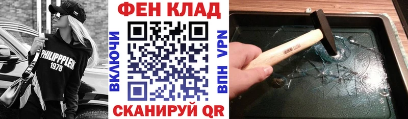 АМФ 97%  Приволжский 