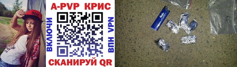 сколько стоит  Приволжский  A PVP мука 