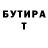 МЕТАДОН кристалл DJ PILP