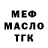Альфа ПВП Соль ADVOKAD