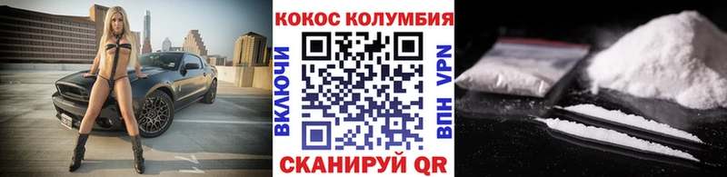КОКАИН Боливия  hydra онион  Приволжский 