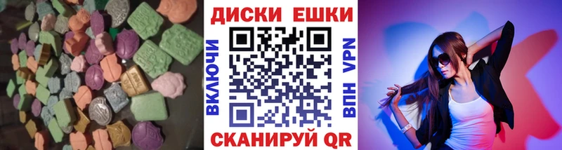 дарнет шоп  Приволжский  Ecstasy бентли 