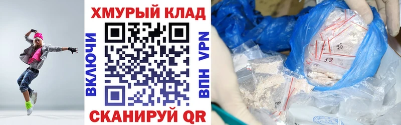 Героин герыч  мега ссылка  Приволжский  закладки 