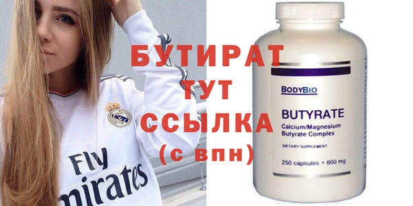 МДМА Абдулино