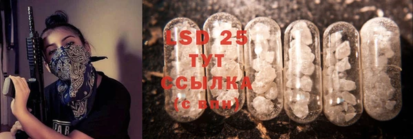 гашиш Абинск