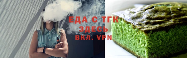 jwh Абаза