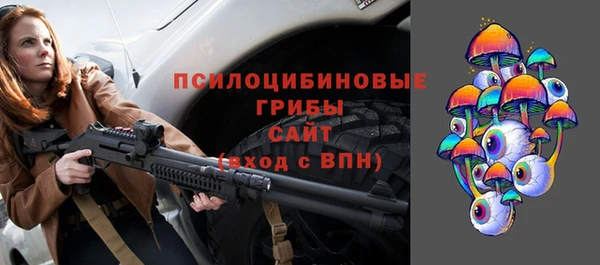 МДМА Абдулино
