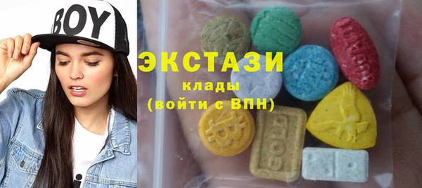 МДМА Абдулино