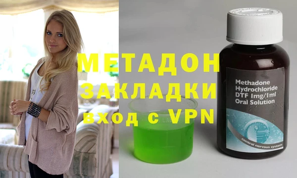 МДМА Абдулино