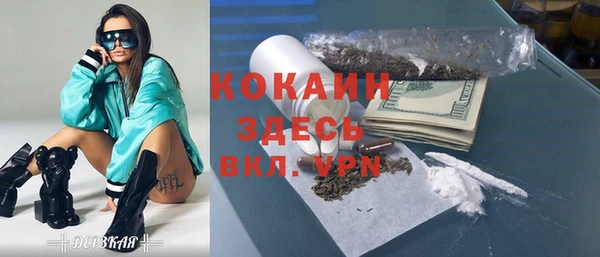 гашиш Абинск