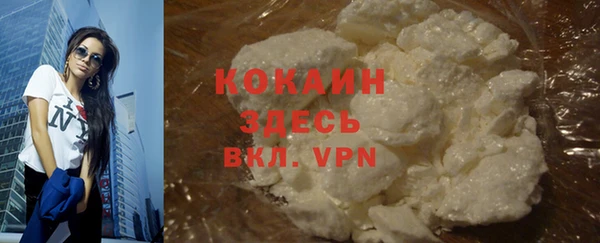 jwh Абаза