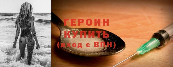 jwh Абаза
