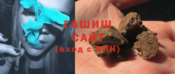 гашиш Абинск