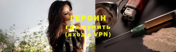 МДМА Абдулино