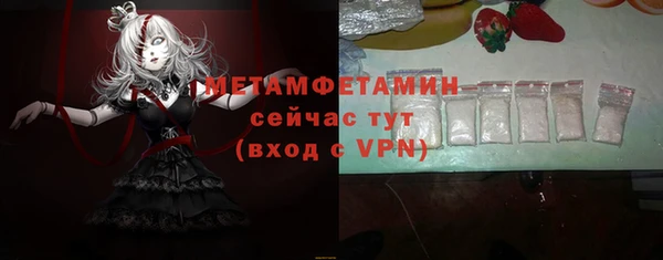 jwh Абаза