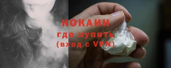 МДМА Абдулино