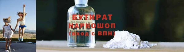 МДМА Абдулино