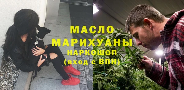 МДМА Абдулино