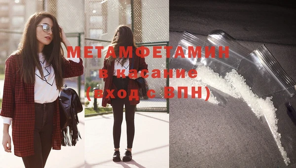 гашиш Абинск