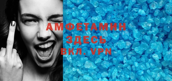 МДМА Абдулино