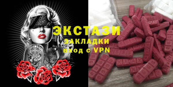 jwh Абаза