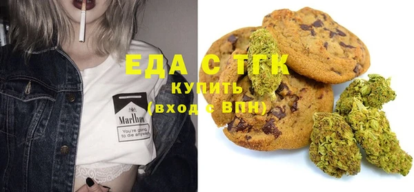 МДМА Абдулино