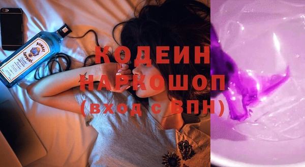 МДМА Абдулино