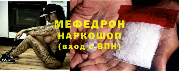 jwh Абаза