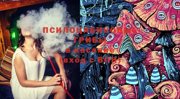 МДМА Абдулино