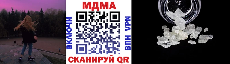 цена наркотик  Приволжский  МДМА VHQ 