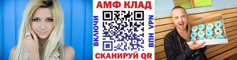 МЕТАМФЕТАМИН Methamphetamine Приволжский