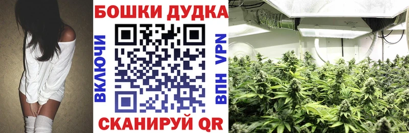 Марихуана Ganja  ОМГ ОМГ маркетплейс  Приволжский 